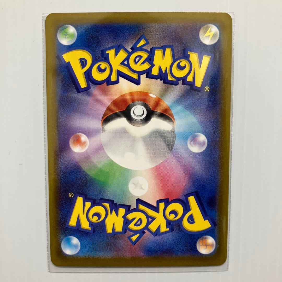 ポケモンカード メガジガルデex sar 4枚セット