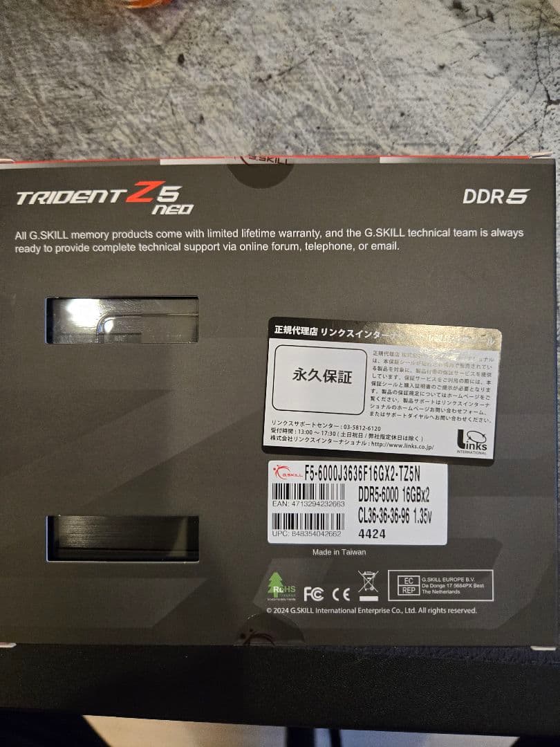 メモリー G.Skill TRIDENT Z5 neo