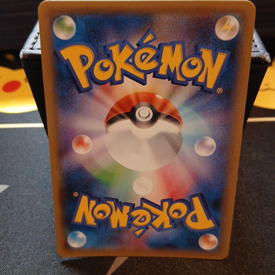 ポケカ　ポケモンカードゲーム　ポンチョを着たピカチュウ　ロコン