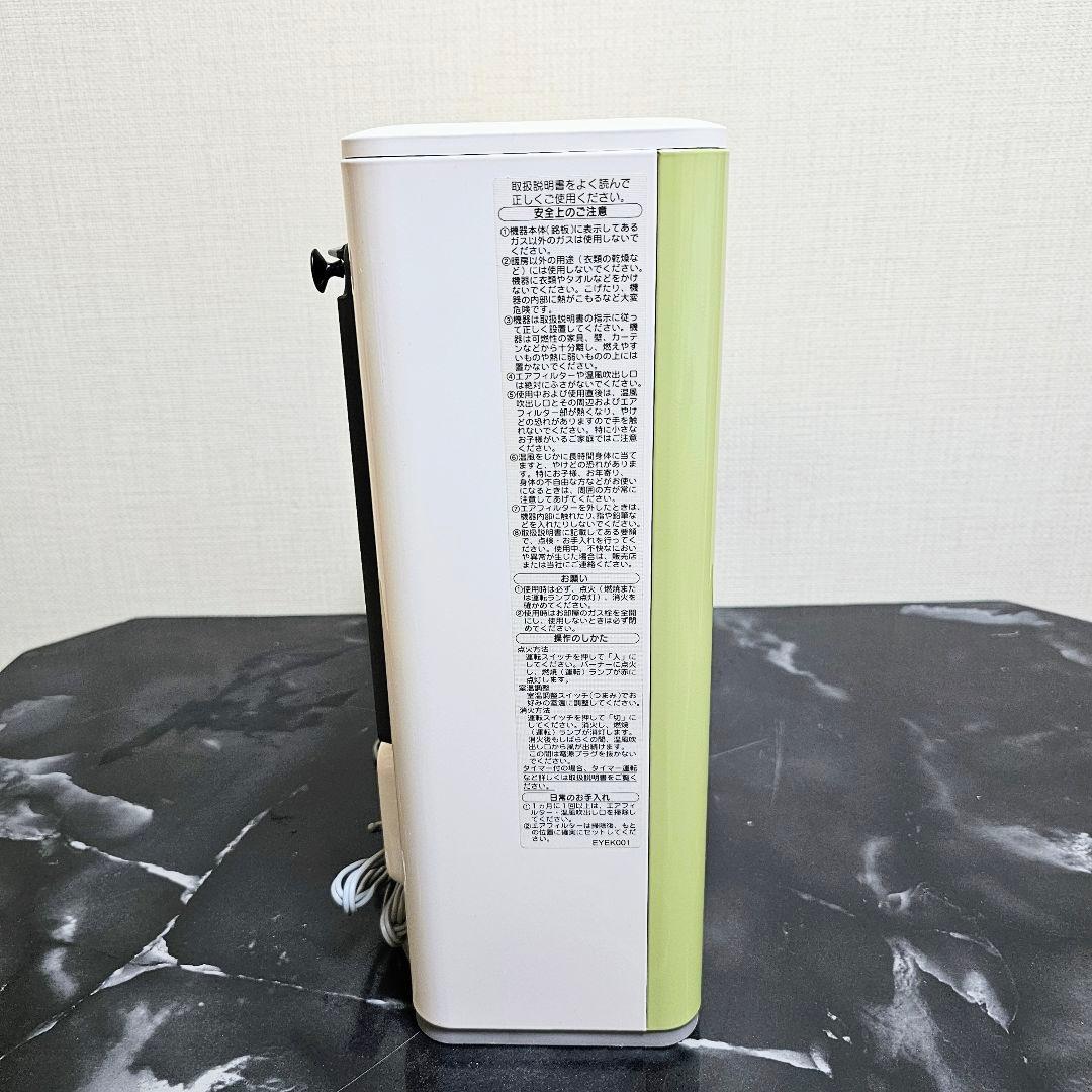 新品 ノーリツ ガスファンヒーター GFH-2403S ガスコード 都市ガス