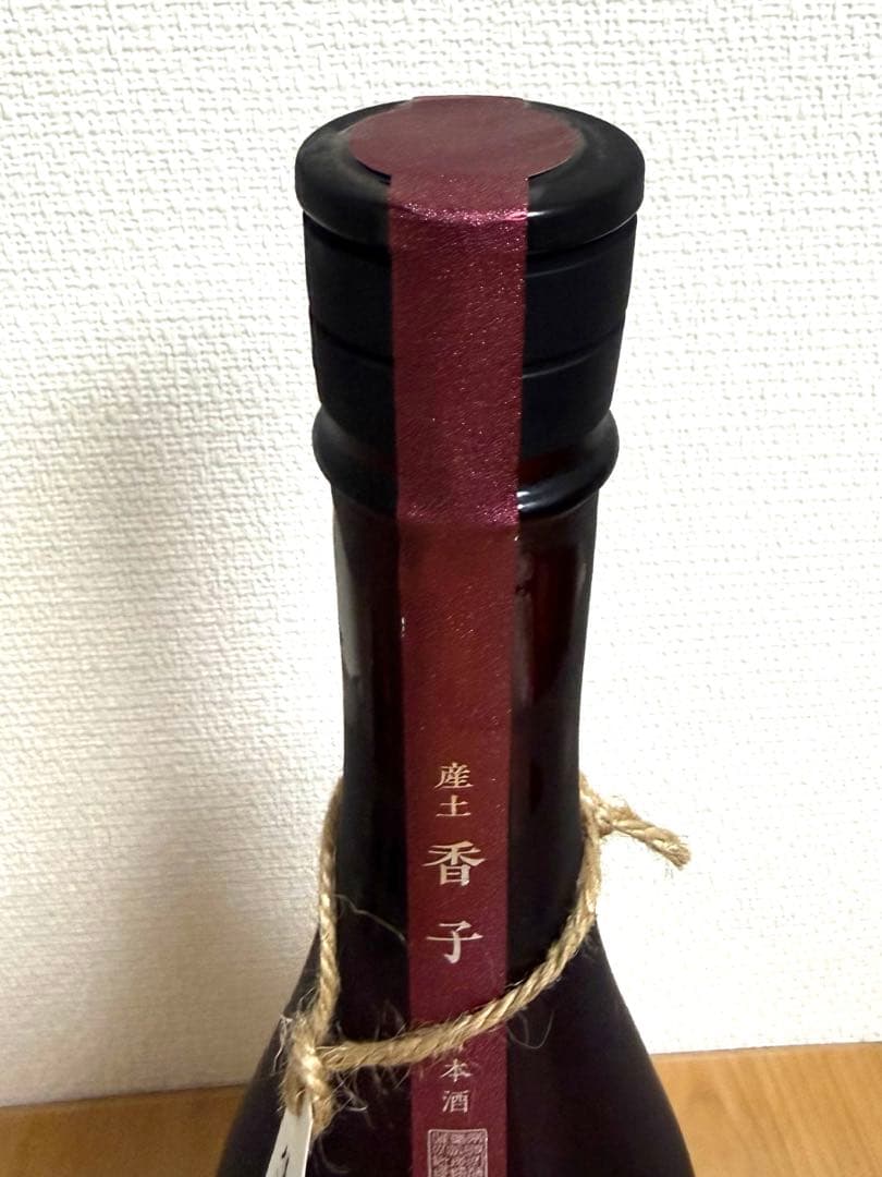 産土 2025香子 五農醸（2026年2月製造）