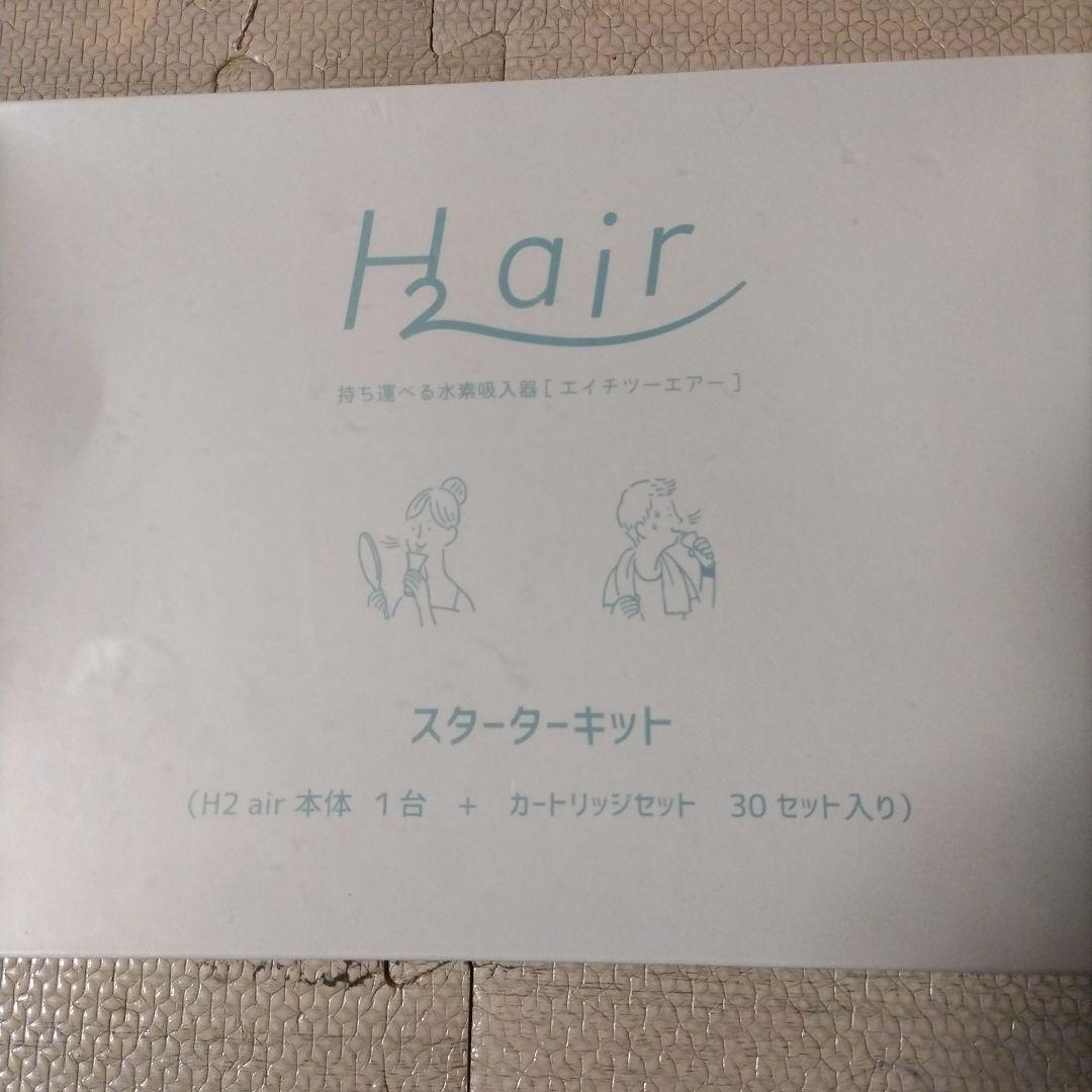 その他 Hana
