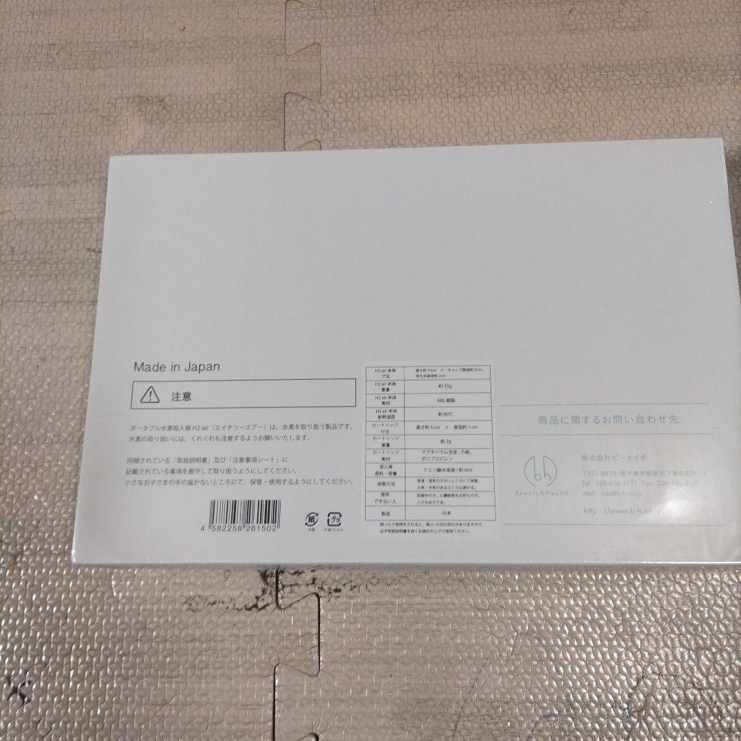 その他 Hana