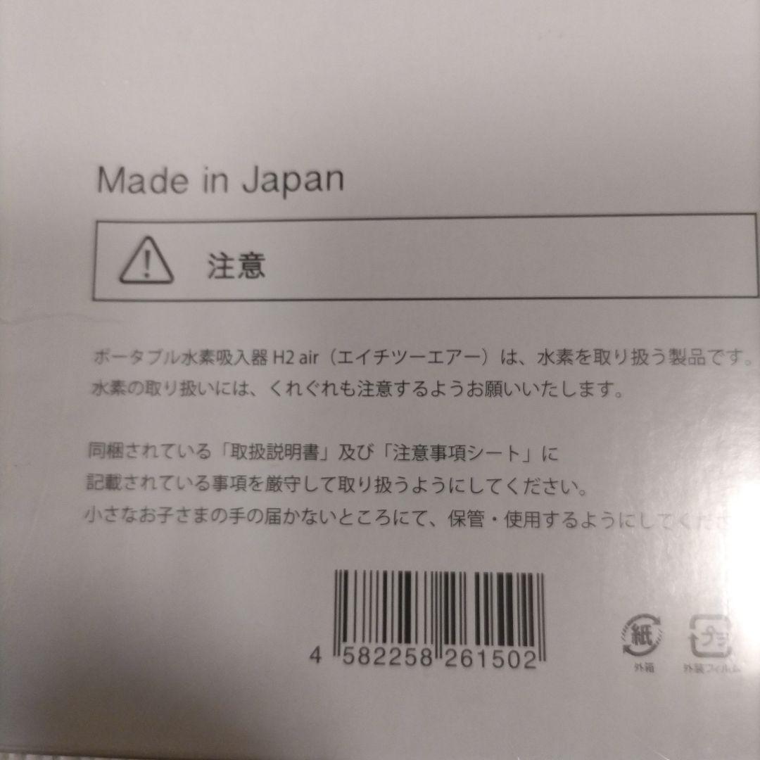 その他 Hana