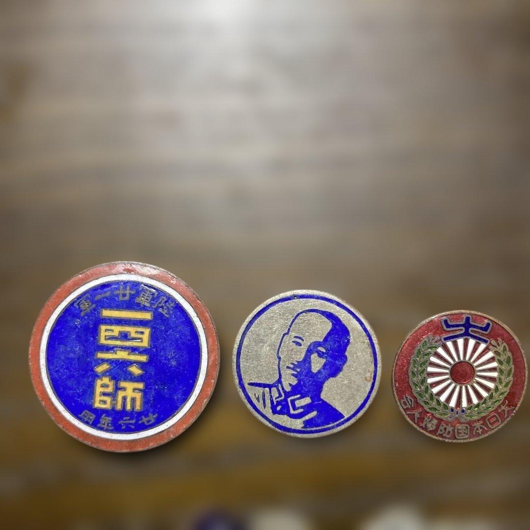 旧日本軍（戦前）〜戦中　レトロ　アンティーク　勲章　バッジ　まとめ売り