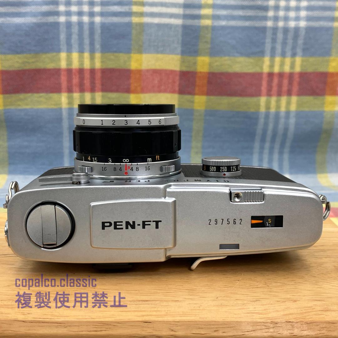 【分解整備品・完動品】オリンパス PEN FT　OLYMPUS