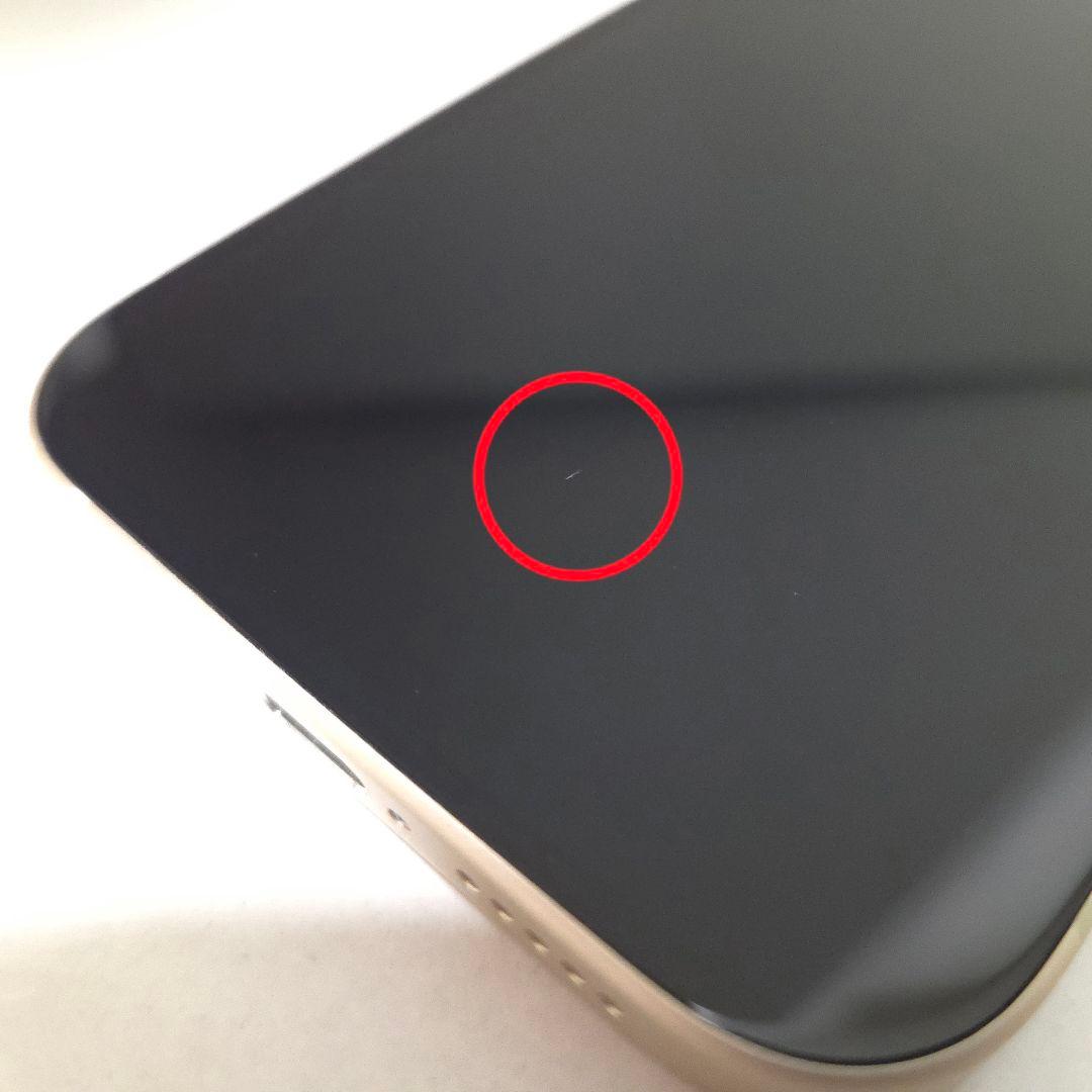 【中古】iPhone 15/イエロー/128GB/SIMフリー