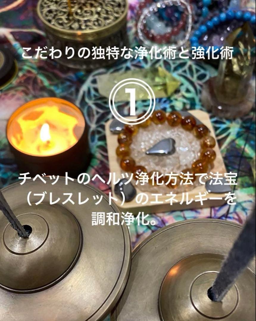 最高峰！復讐成就！やられたらやり返す 【超レア黒針水晶ブラックルチルクォーツ】