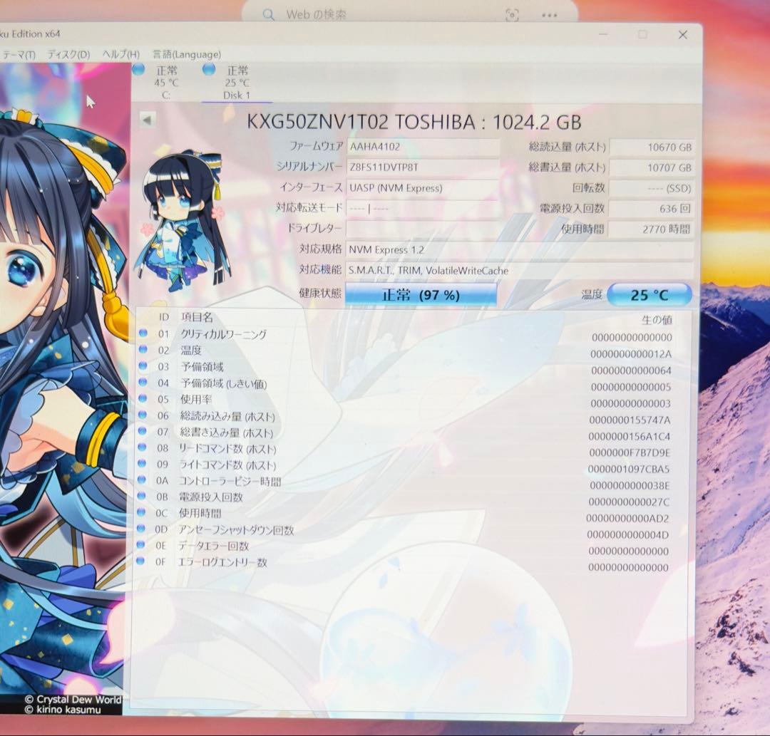 内蔵型SSD TOSHIBA KXG50ZNV1T02 1024.2GB SSD