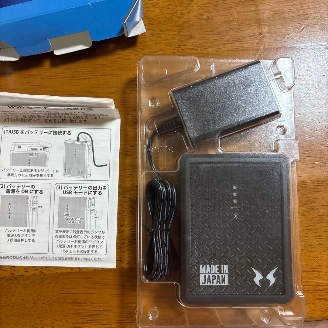 24時間限定値下げ　新品空調服用12V バッテリーセットサンエスRD9291J