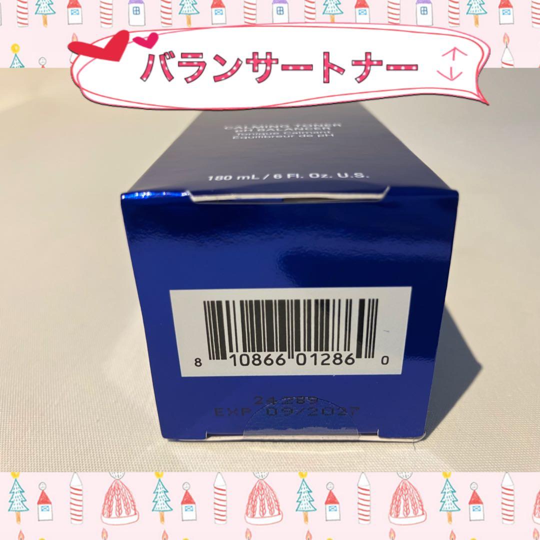ゼオスキン 新品 バランサートナー ミラミン