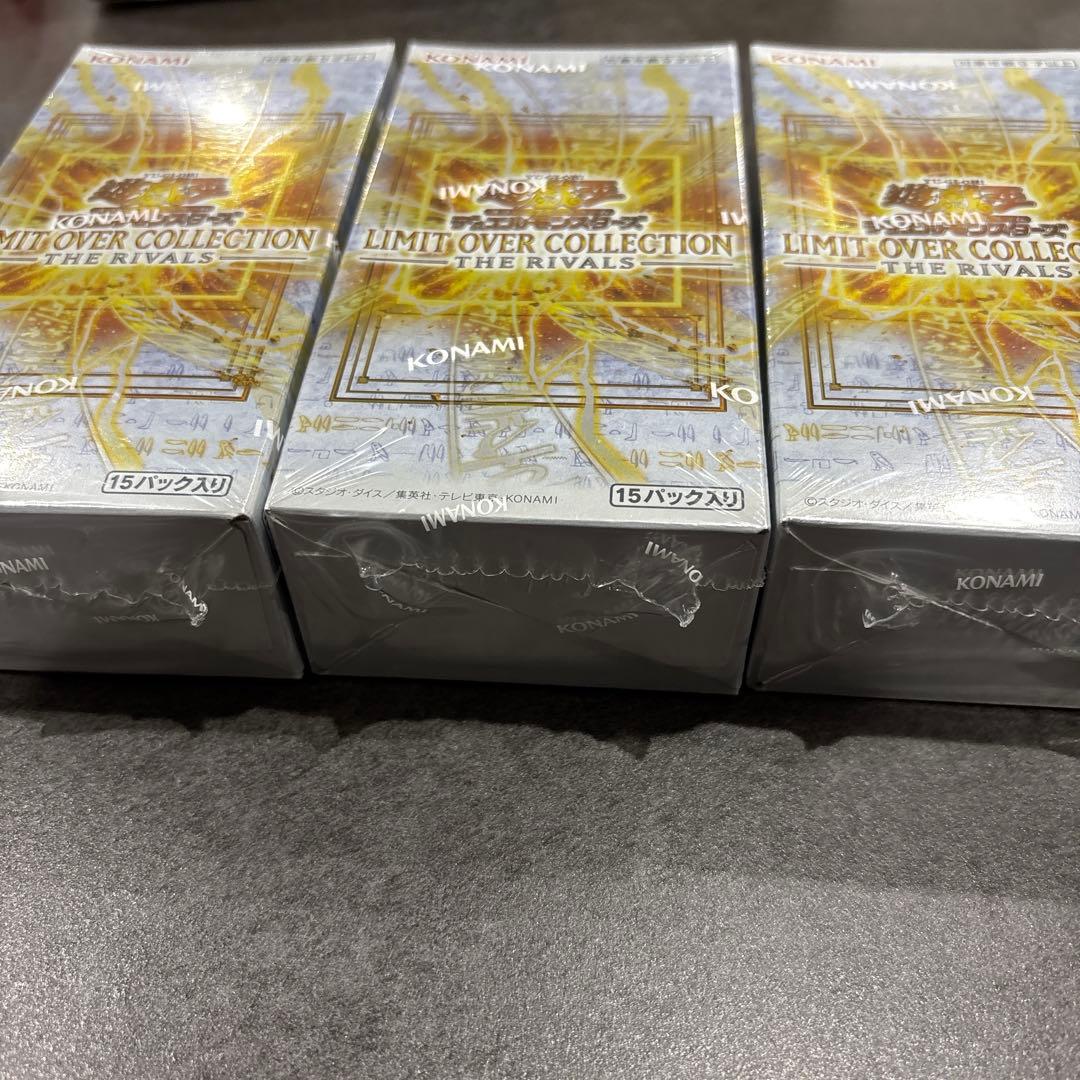 遊戯王 リミットオーバーコレクション ザライバルズ3BOX シュリンク付