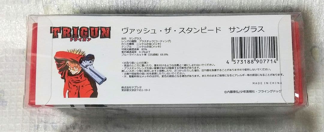 ヴァッシュ サングラス 執事眼鏡eyemirror トライガン TRIGUN