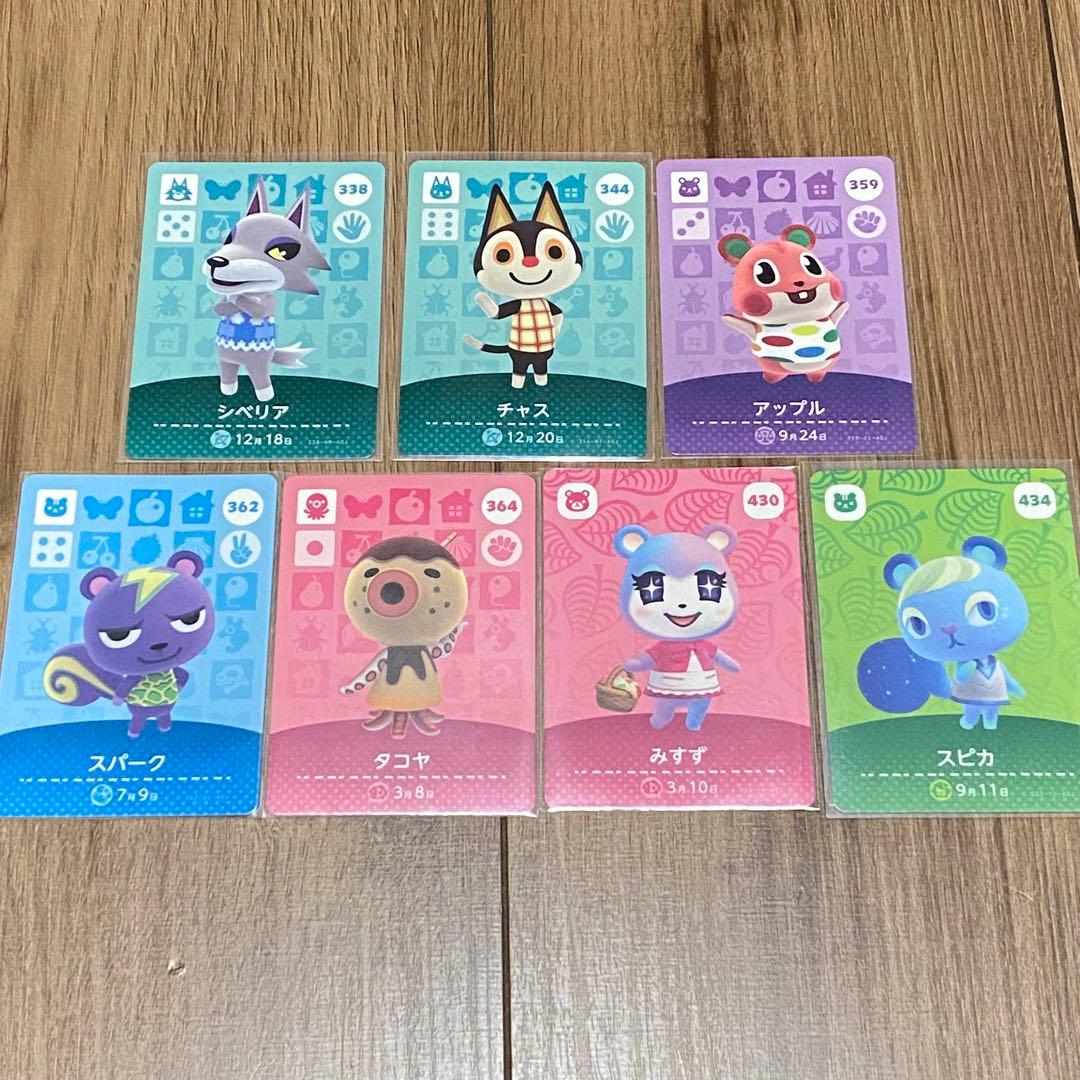 あつ森 どうぶつの森 amiibo アミーボ カード サンリオ含む 309種類