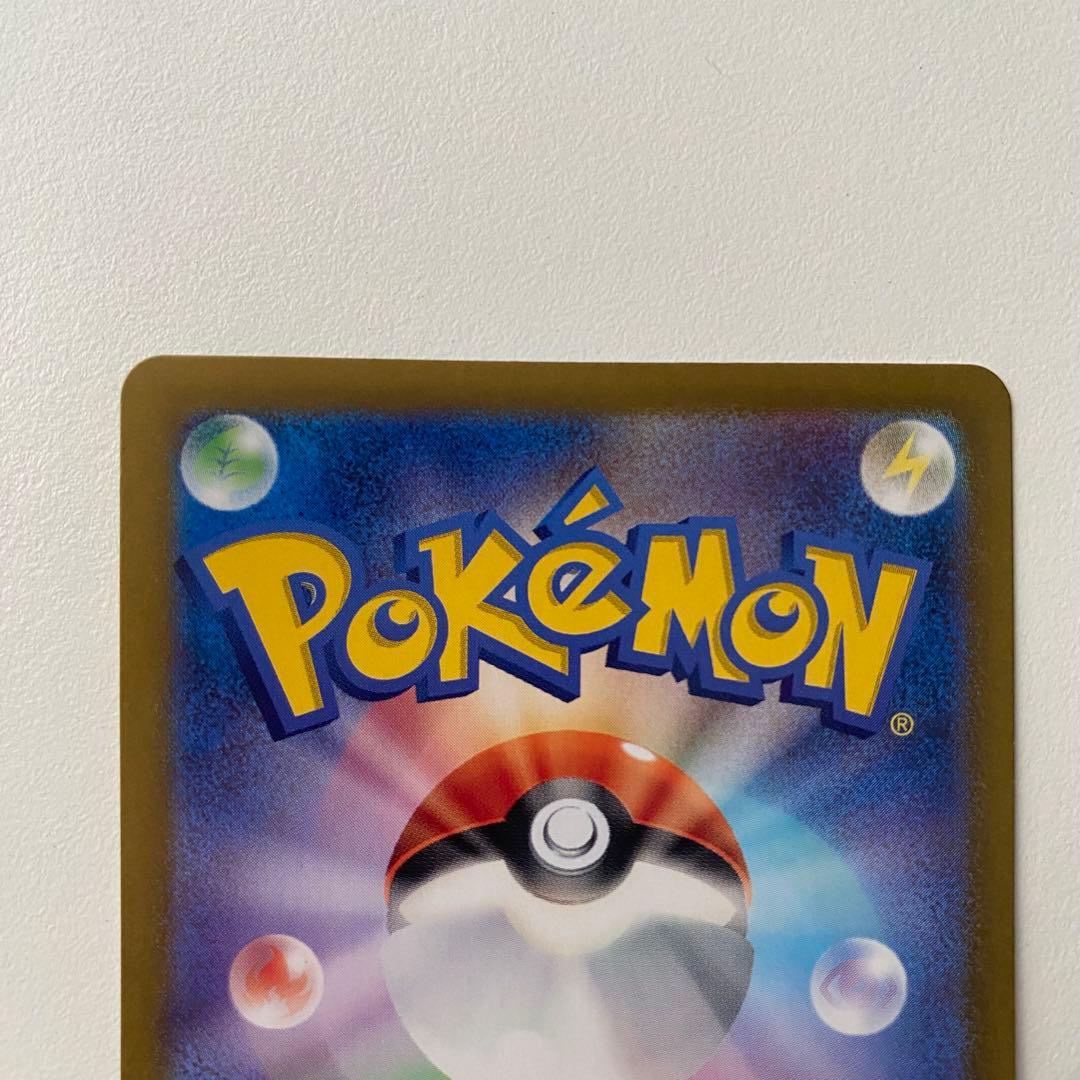 ポケモンカード ニンフィアex SAR テラスタルフェス