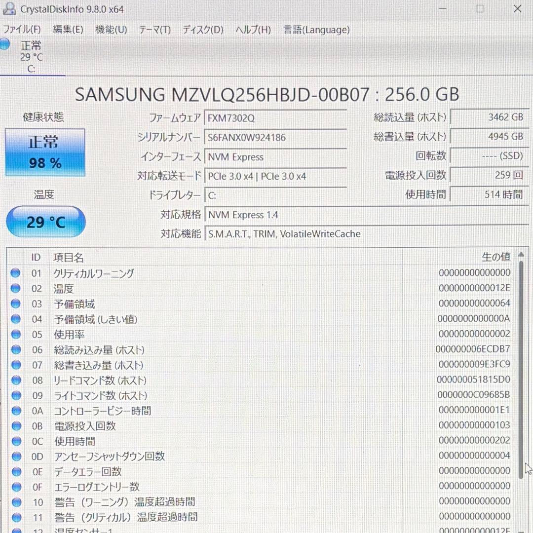 美品 使用少 VAIO Pro PJ 11世代 i5 16GB 256 フルHD