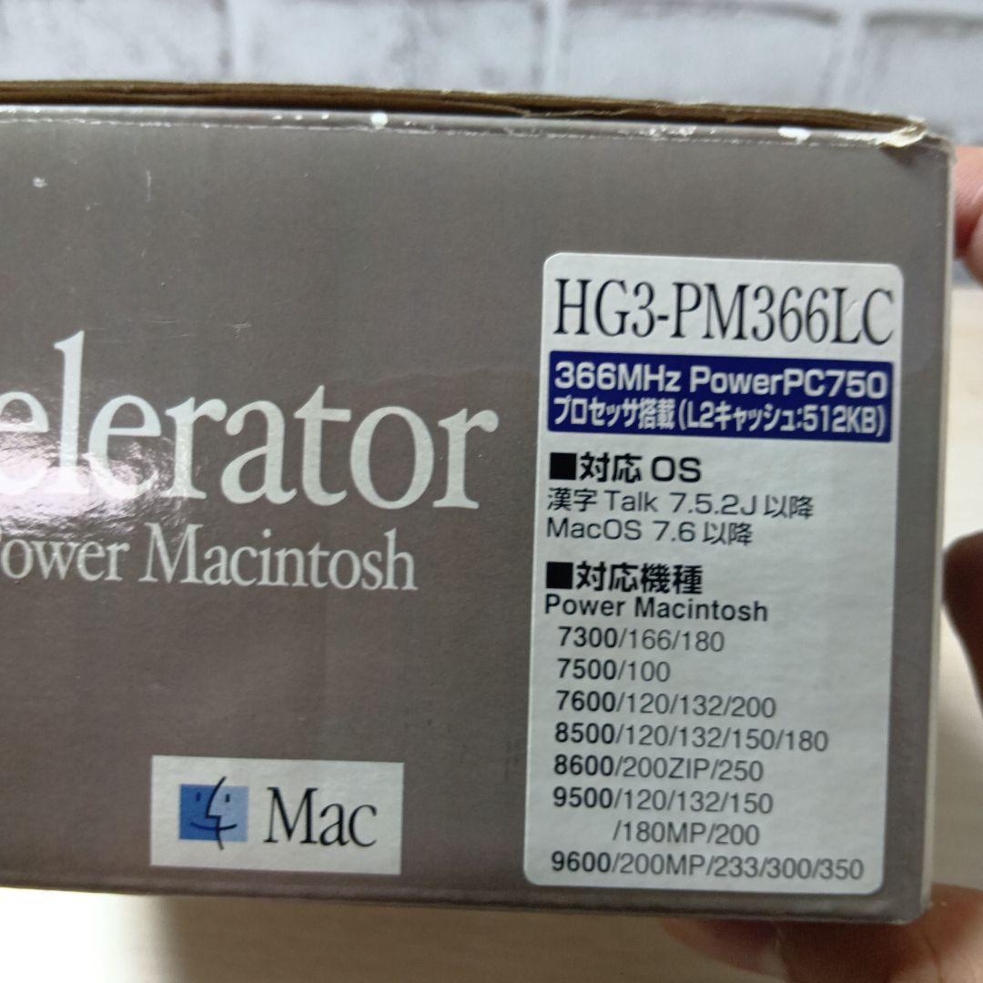 【マニア向け】G3 Accelerator HG3-PM300AK