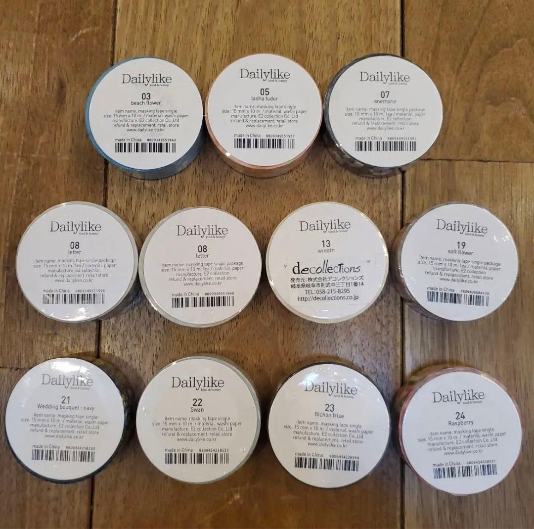 【新品・未使用品】Dailylike 58個まとめ売り