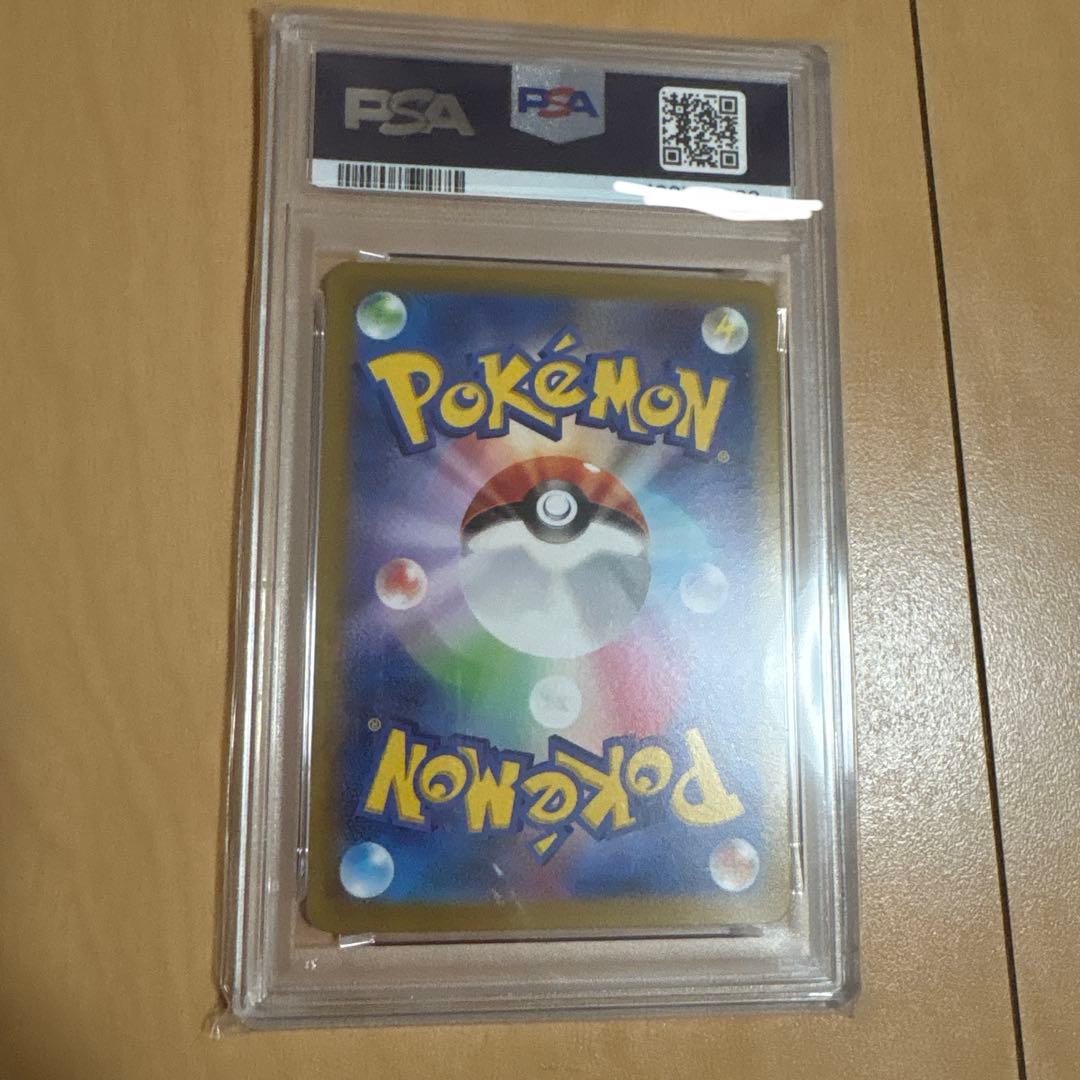 ピカチュウ　みんなでぼうけん　プロモ　PSA10