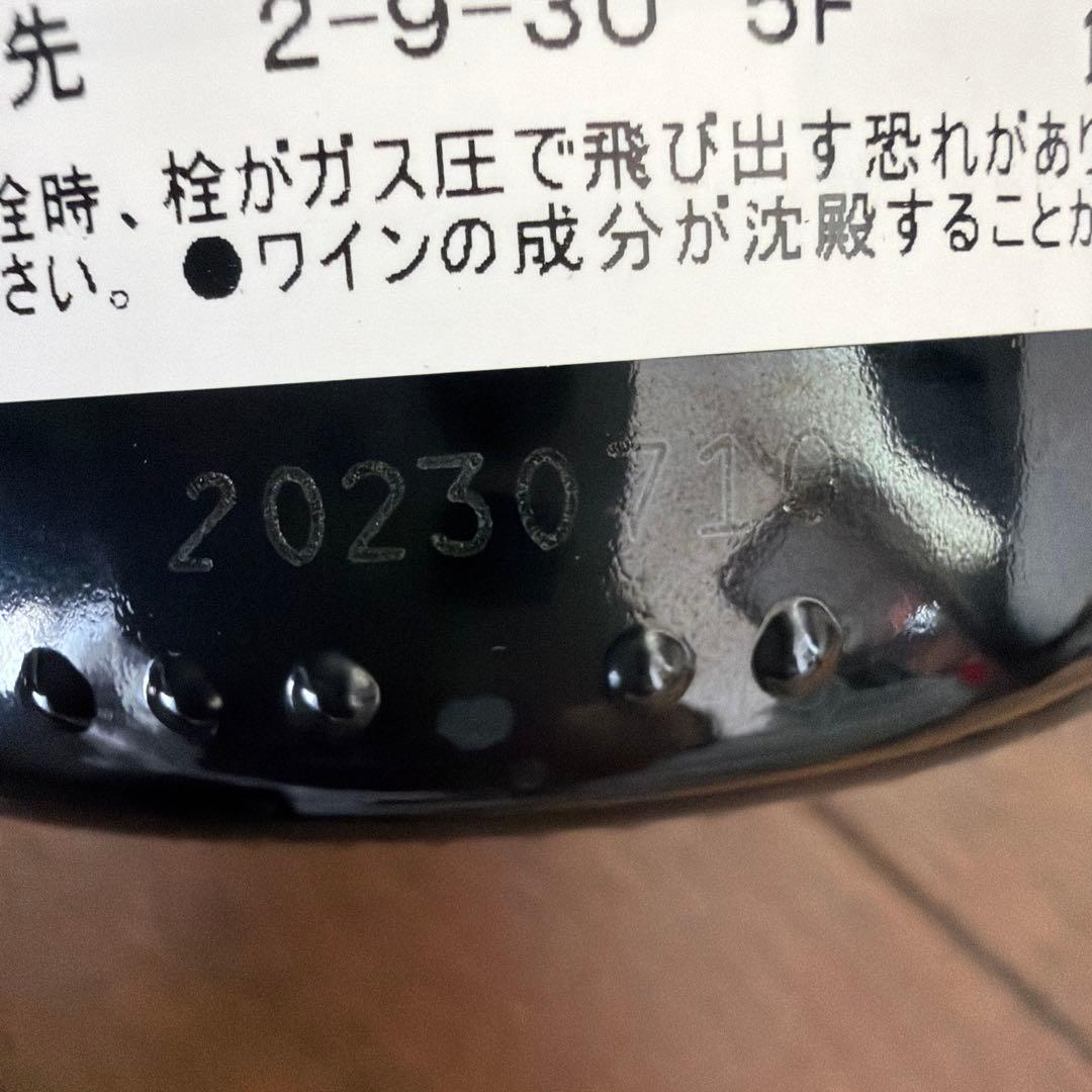 その他 Penfolds Champagne Thienot Brut Rose