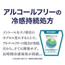 フリーズテック 12本入りケース売り※大阪府内なら2000円引き
