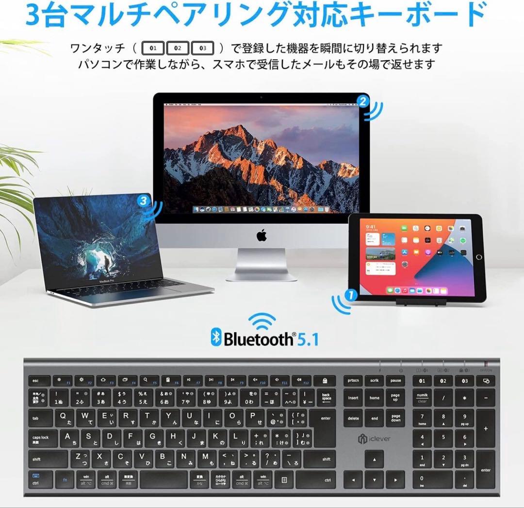 Bluetoothキーボード IC-BK23 グレーブラック新品