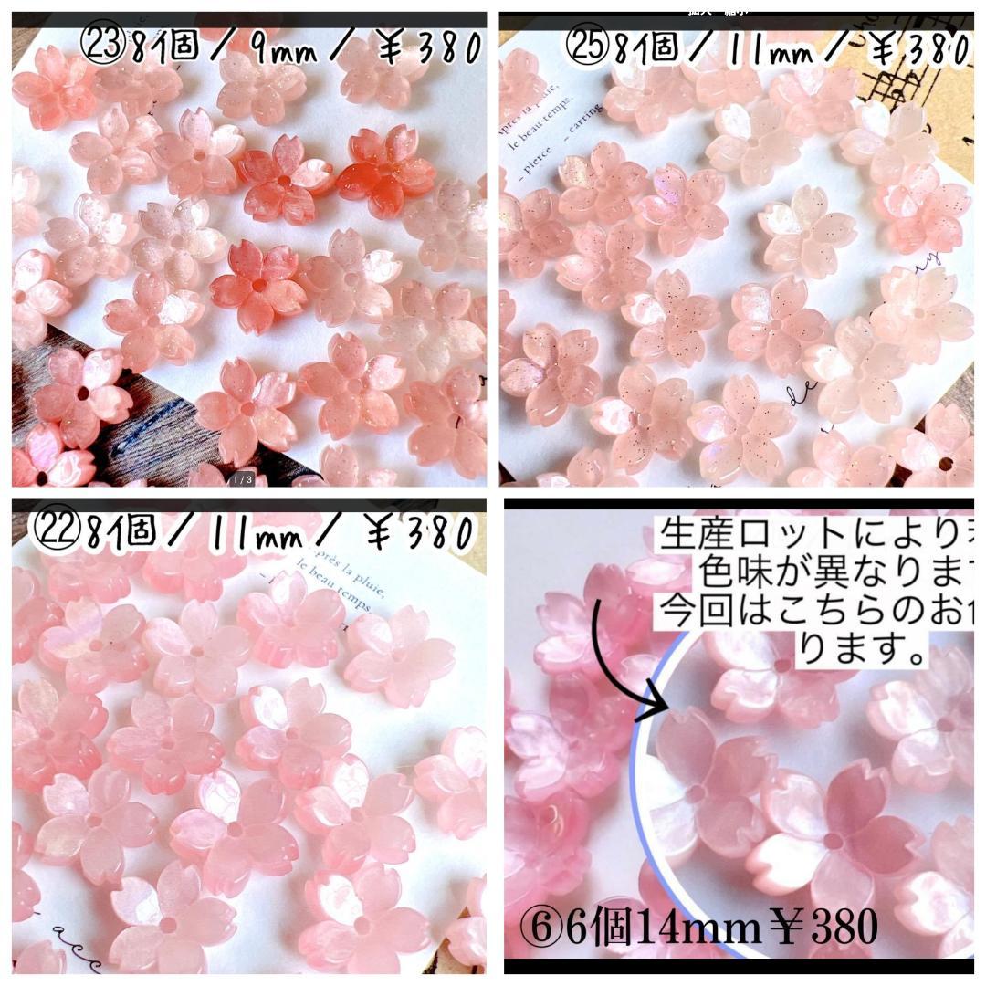 奈月花火です
