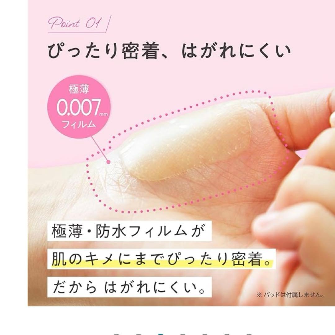skinix エアウォールふわり 100mm×20m