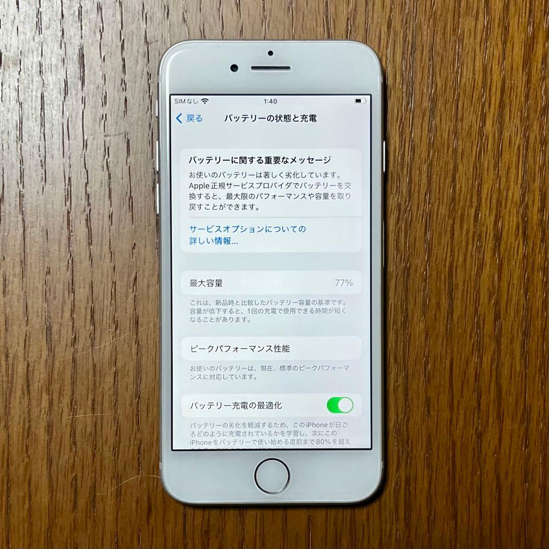 iPhone8 64GB シルバー 本体のみ