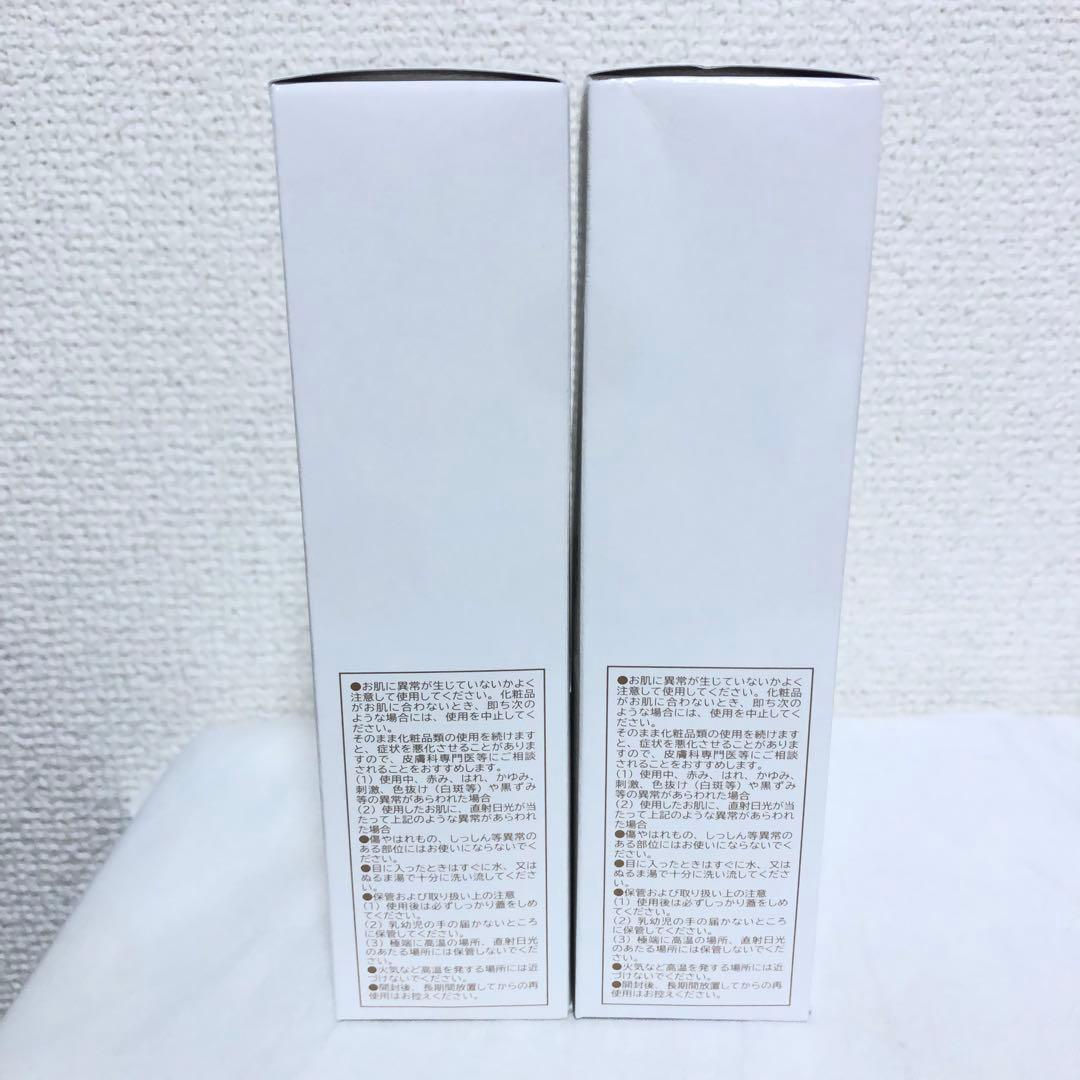 新品 パーリーデュー プレシャスケラティン RICHトリートメント オイル 2本