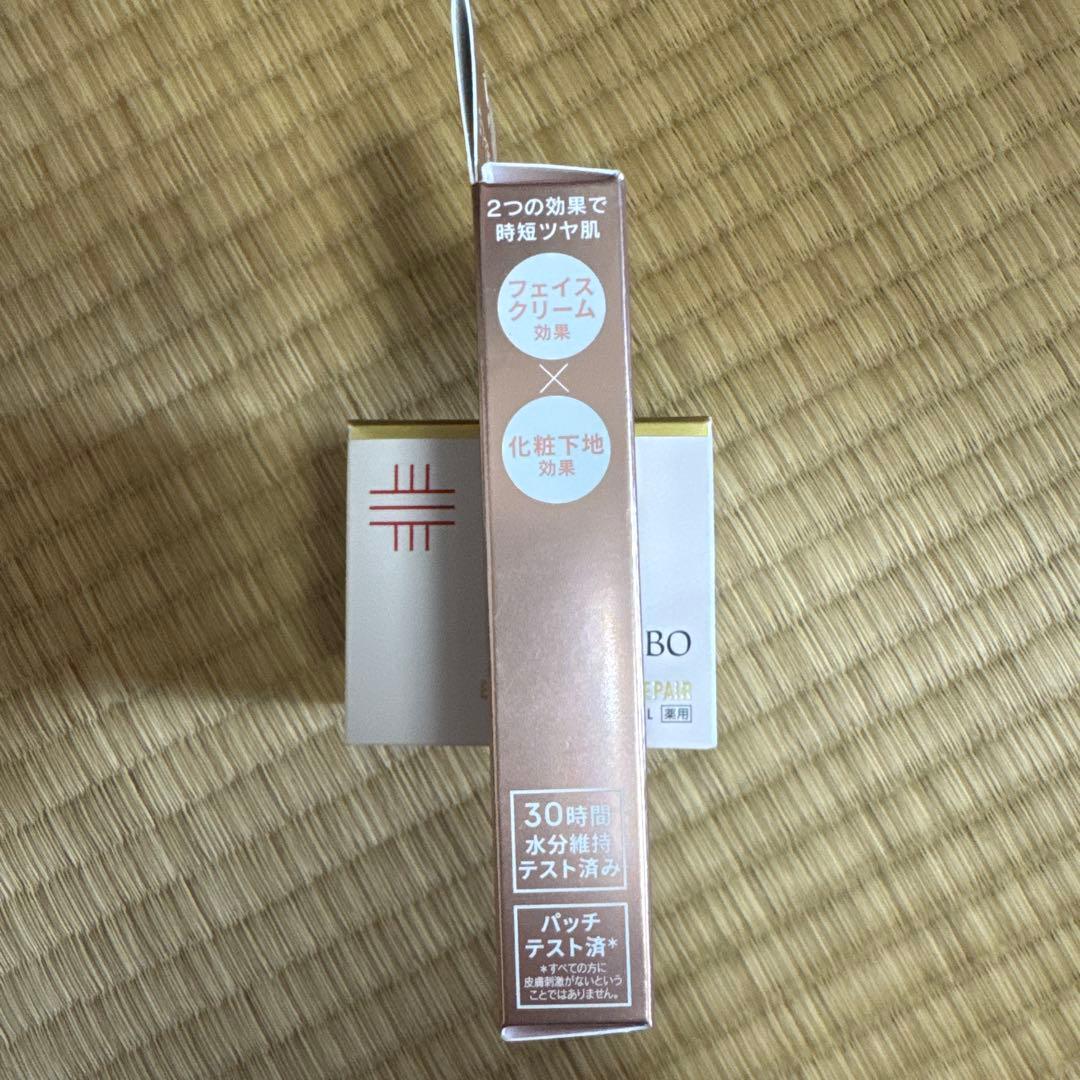 新品 DR.CI:LABO ENRICH WRINKLE REPAIR 50g