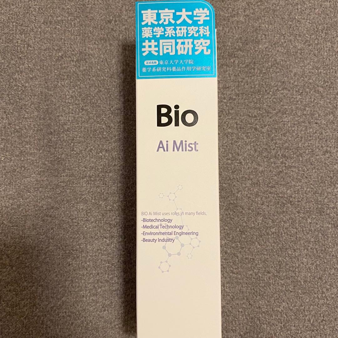 バイオ AIミスト150ml 新品未開封