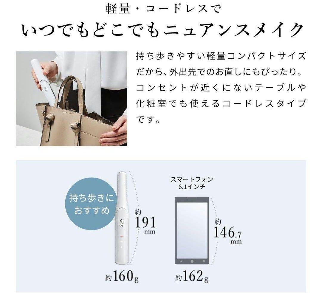 新品未開封　リファ　ヘアアイロン　ビューテックフィンガーアイロン　専用ケース付き