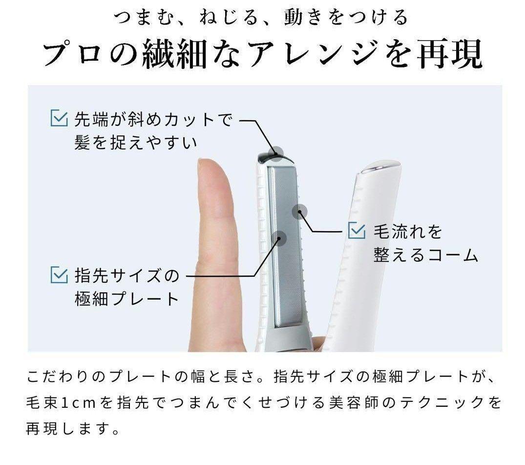 新品未開封　リファ　ヘアアイロン　ビューテックフィンガーアイロン　専用ケース付き