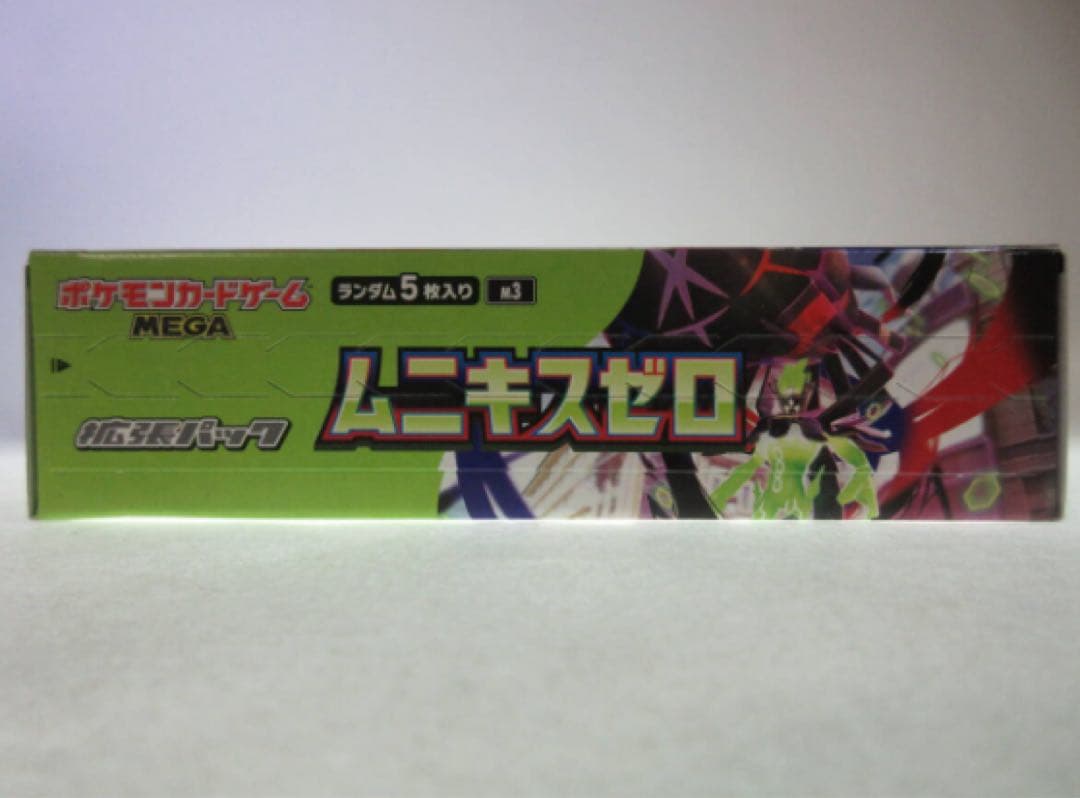 ポケモンカードゲーム ムニキスゼロ 1box シュリンク無し ペリペリ有り