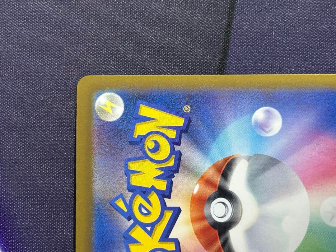 ポケモンカード