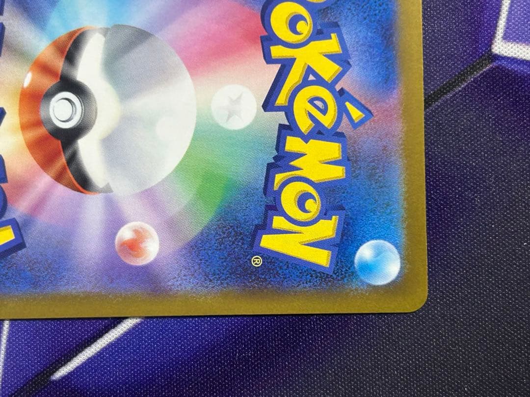 ポケモンカード