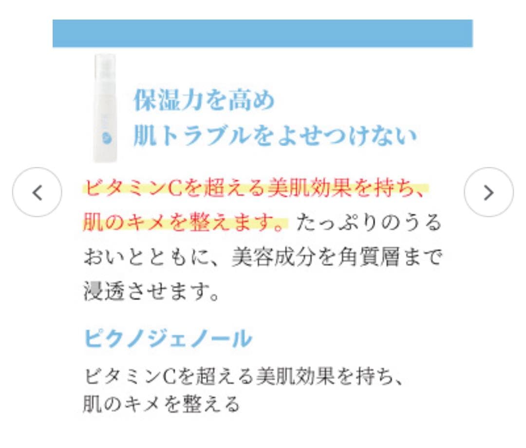 【 maco】マザーズエンブレイスムーンチルドレンジェリーエッセンス