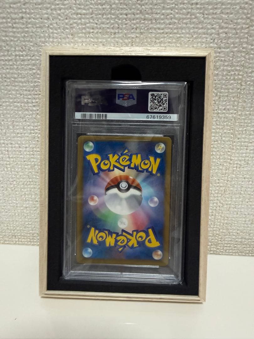 【PSA10】アイリス SR BW9 メガロキャノン 082/076 専用木箱