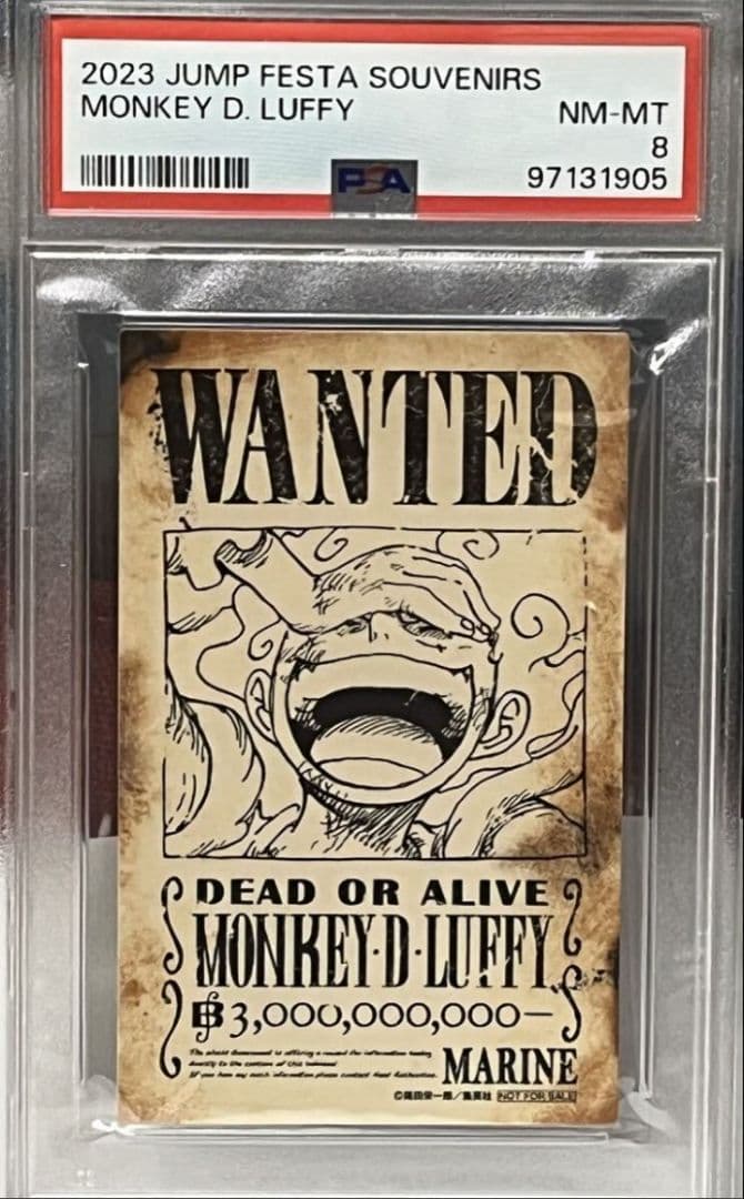 非売品　PSA8　手配書　 ジャンプフェスタ　モンキー・D・ルフィ 2023