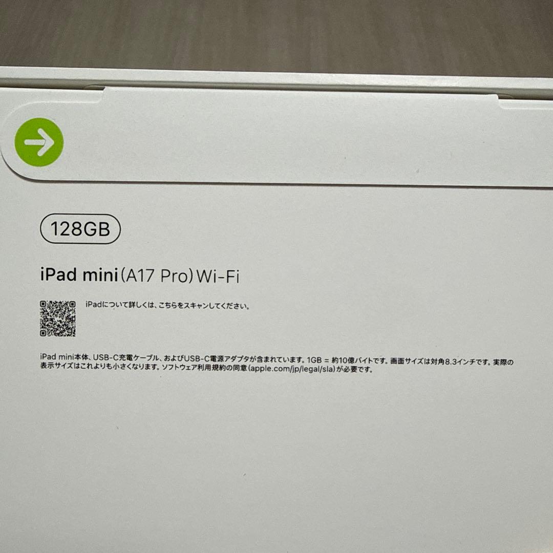 新品未開封 iPadmini A17 Pro 128GB Wi-Fi Apple