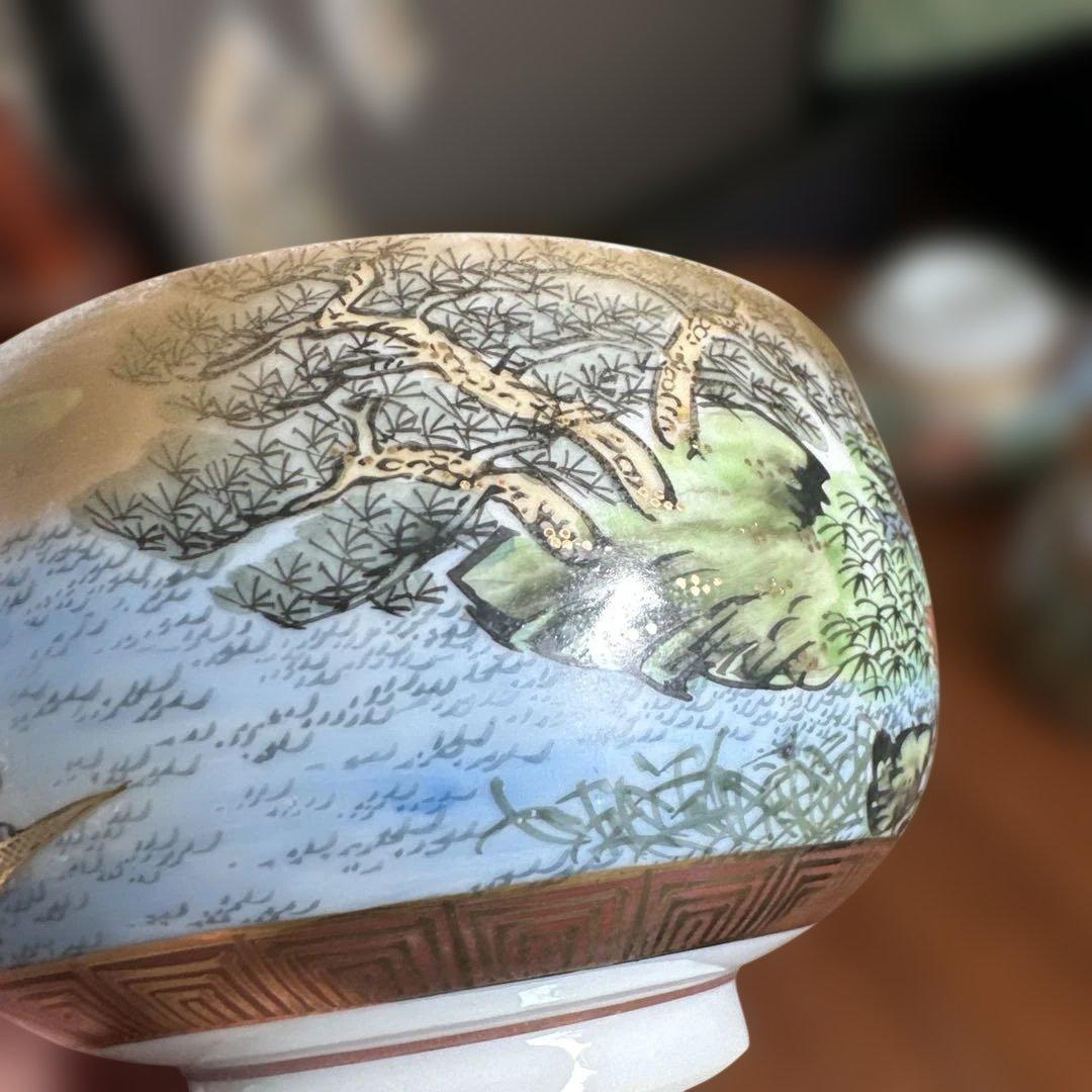 九谷焼　風景画の茶器セット（急須・湯飲み4個