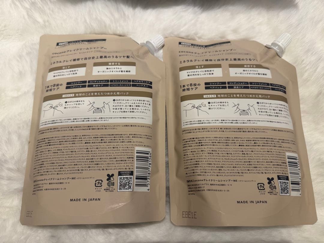 cocone シャンプー本体 + 詰め替え用2袋セット