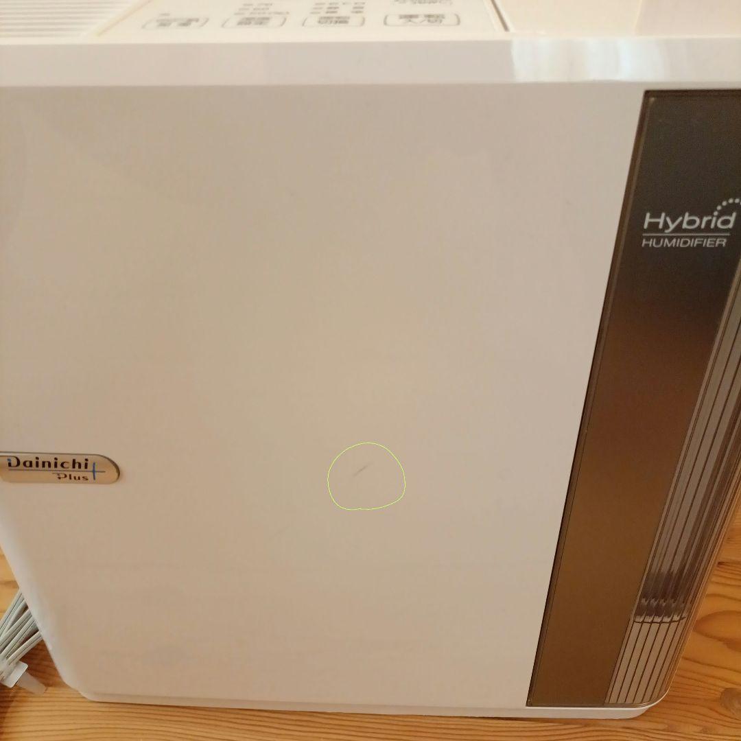 【美品】ダイニチ加湿器 HD-5019(W) 2019年製　新品フィルター付き