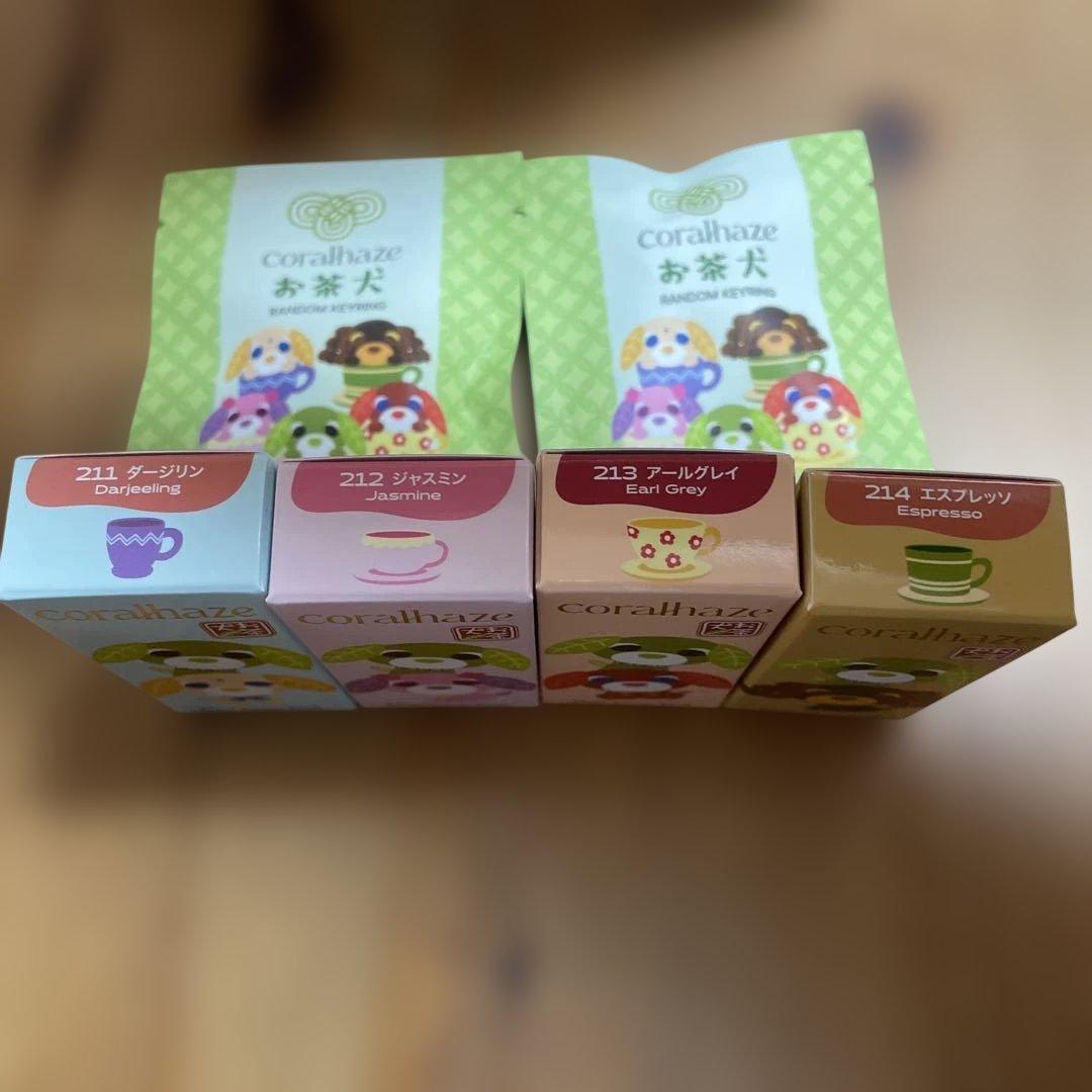 coralhaze お茶犬 リップティント 4色セットキーリング2個付き