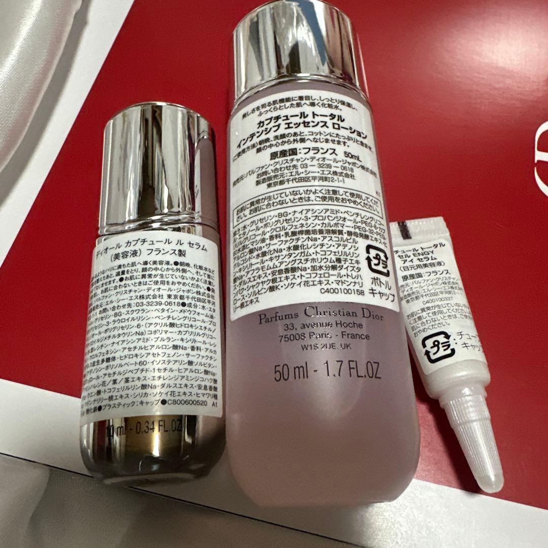 Dior Capture Totale トライアルセット巾着付き新品未使用