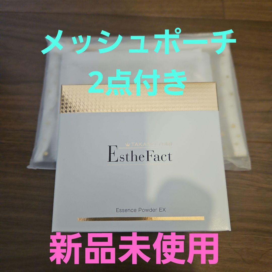 たかの友梨エステファクトエッセンスパウダー 23ｇ メッシュポーチ2点付き