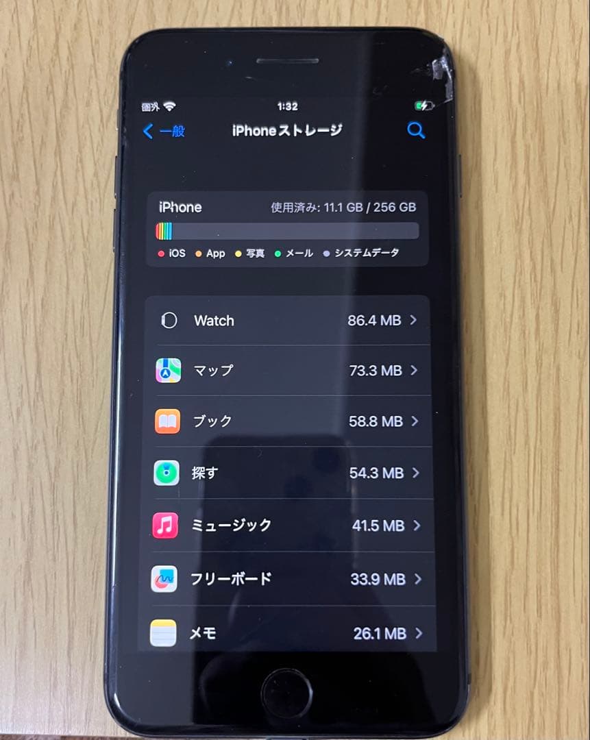 iPhone8plus 箱付き本体(アクセサリ無し)