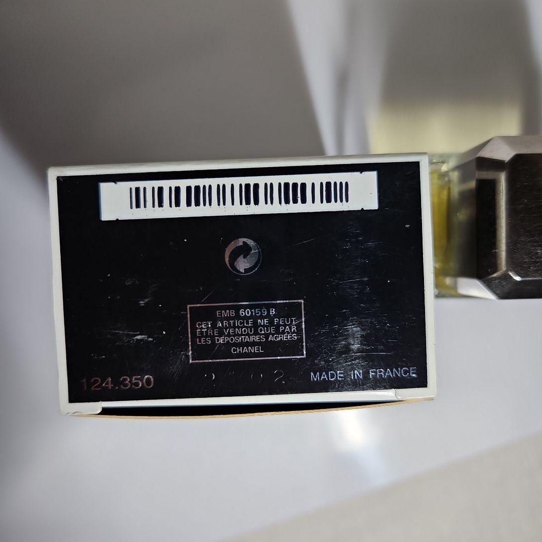 CHANEL ÉGOÏSTE PLATINUM Eau de Toilette