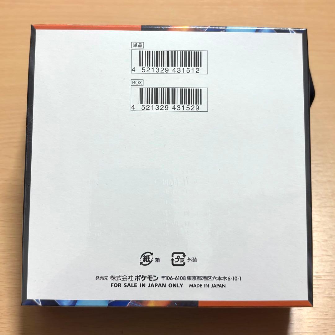 【シュリンク付・未開封品】ポケモンカード インフェルノX 1BOX